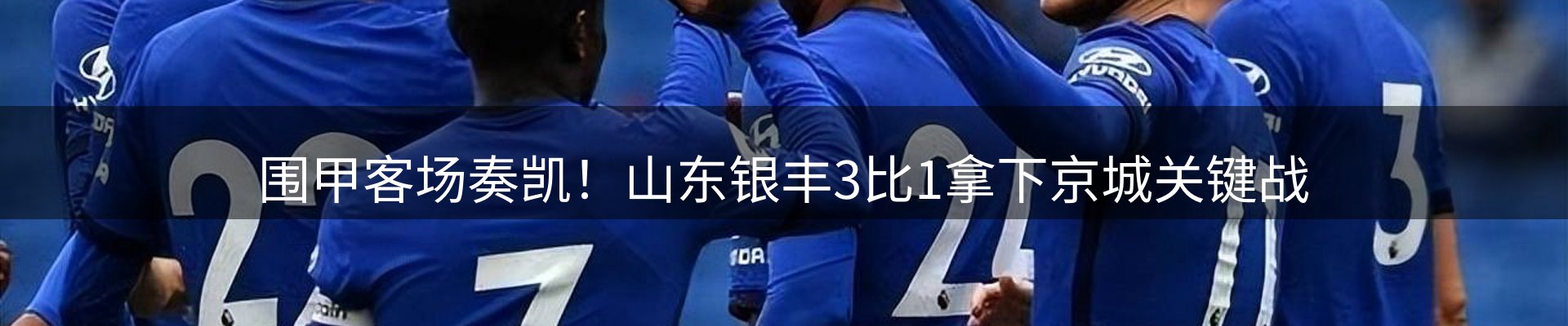 行业盘点