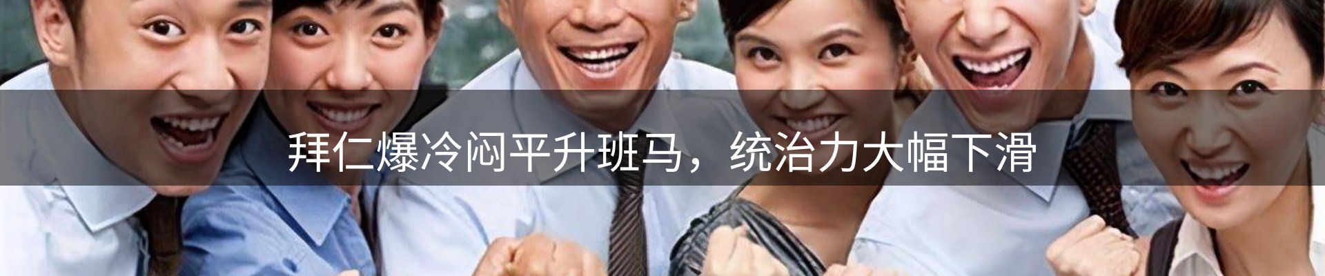 行业盘点